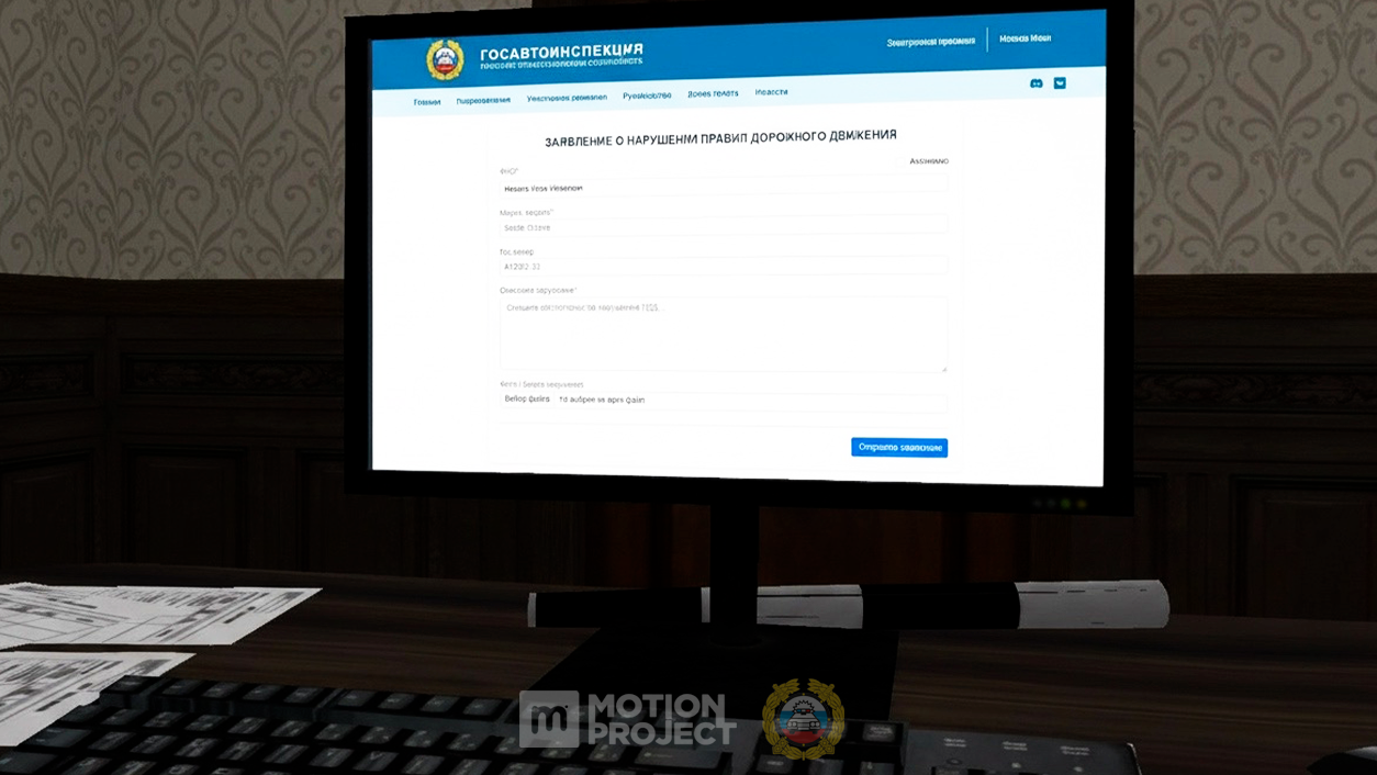 Госавтоинспекция Нижегородской области сообщает об обновлении функционала официального сайта.